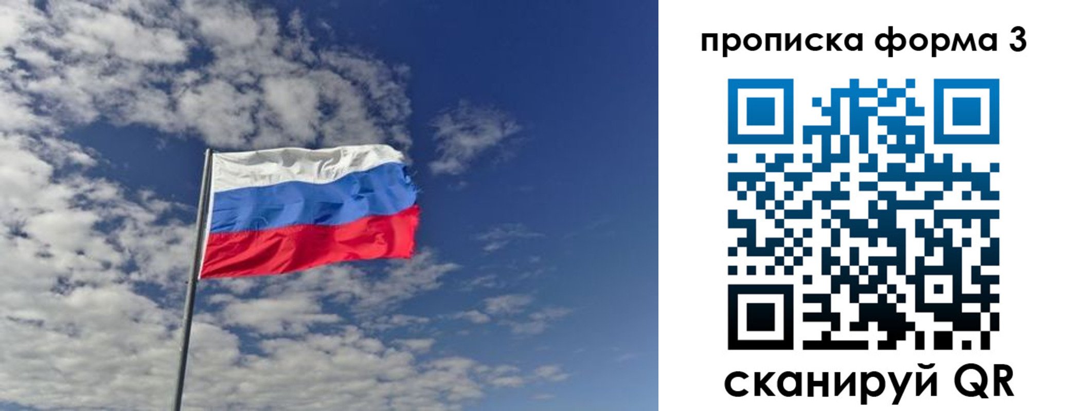 временная регистрация адрес в Шатуре